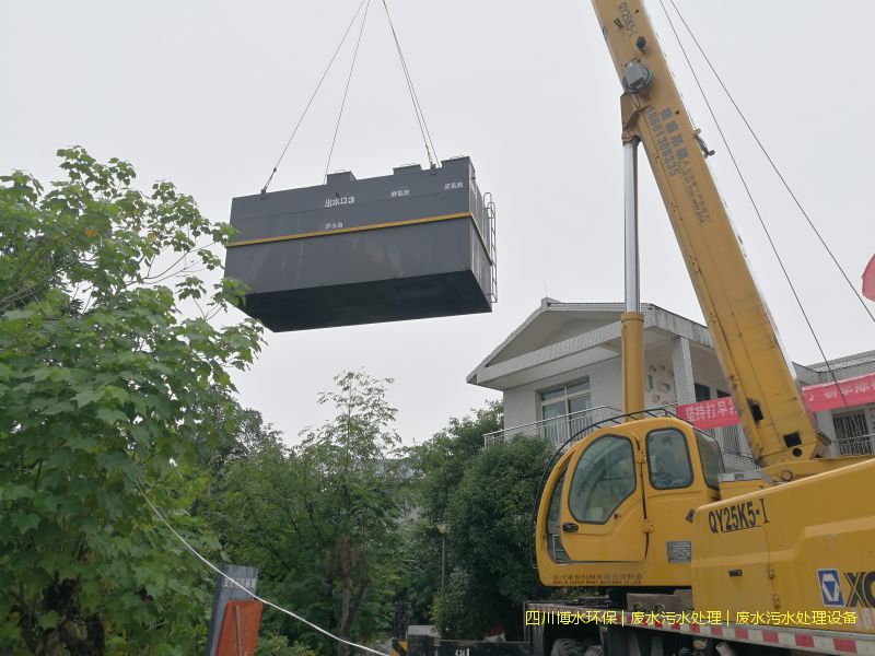 遂宁污水处理机器价格