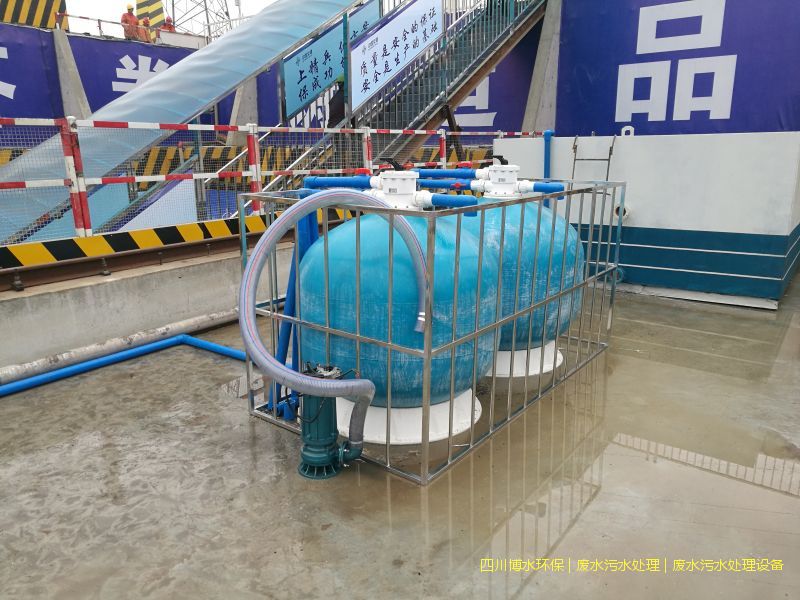绵阳环保污水处理设备