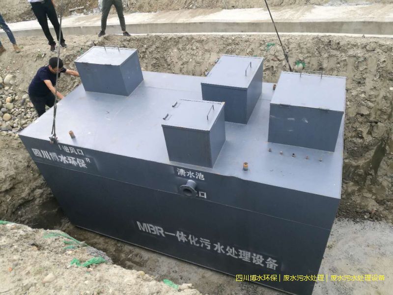 乐山净化废水处理系统厂家