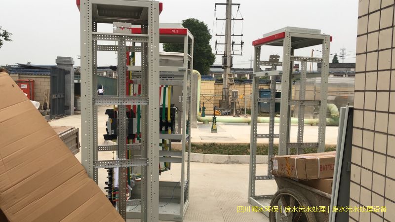 广元处理废水机器价格