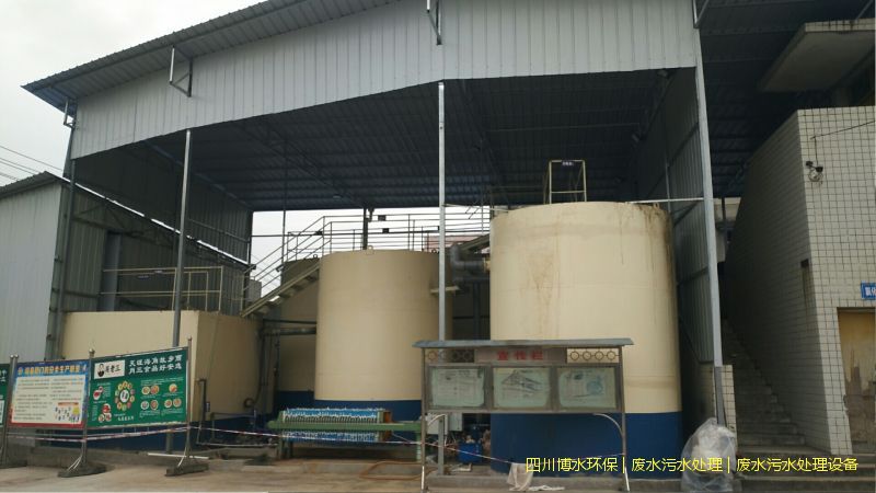 遂宁环保污水处理装置厂家
