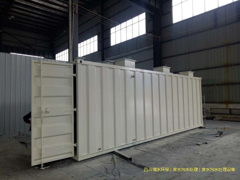 宜宾废水净化设备