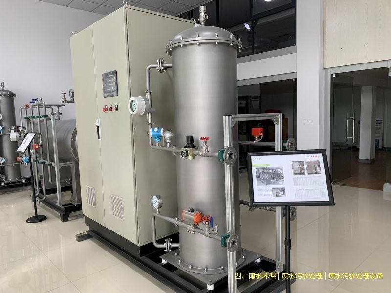 乐山环保废水处理设施价格