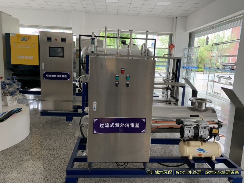 四川净化废水处理系统厂家