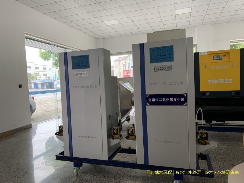 西藏废水处理装置厂家