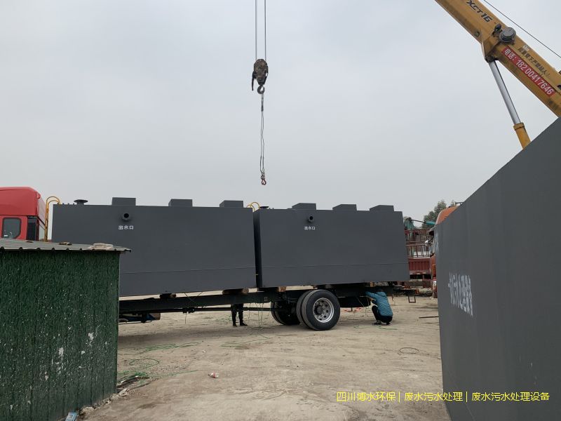 四川废水处理机器