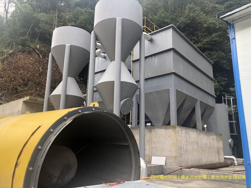眉山废水净化一体化成套设备