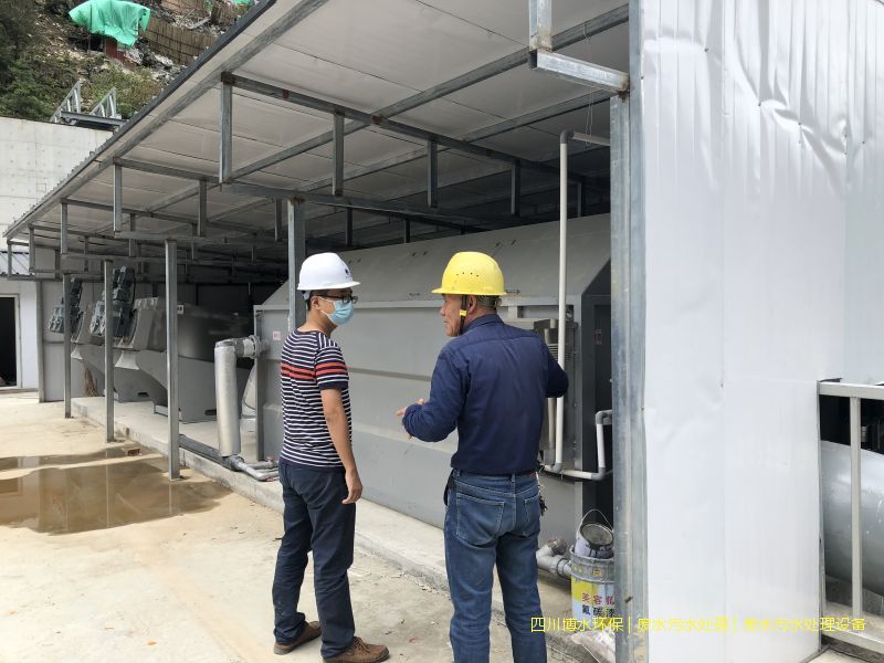 德阳污水净化设备