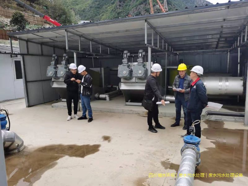 广安废水处理设备价格