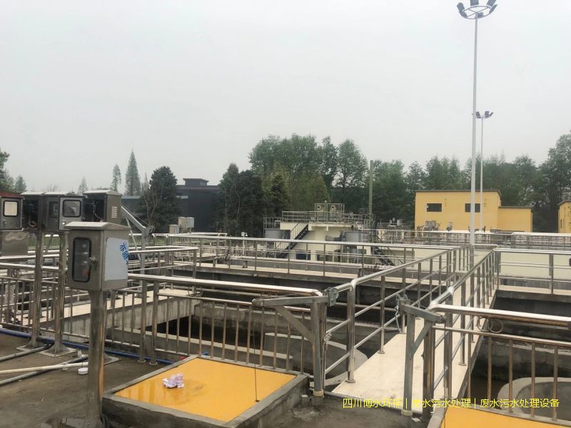 凉山州废水处理设备厂家