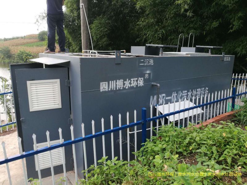 甘孜州处理废水系统厂家