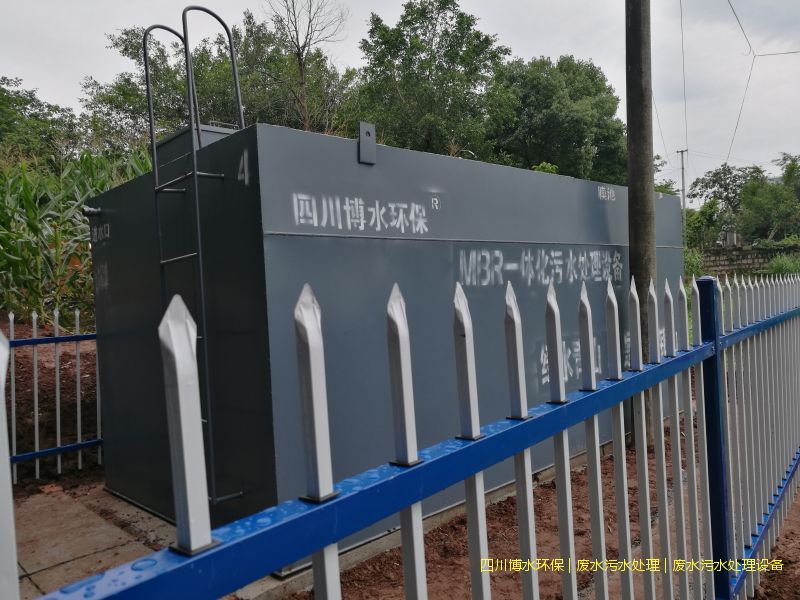 眉山环保污水处理系统厂家