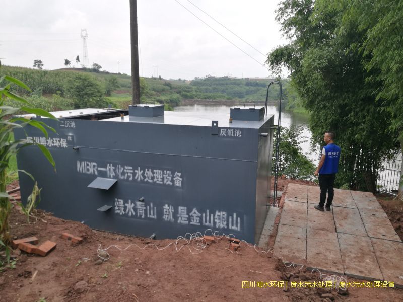 遂宁净化废水处理设施厂家