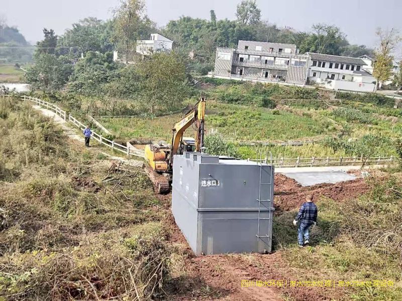 简阳废水处理机器价格